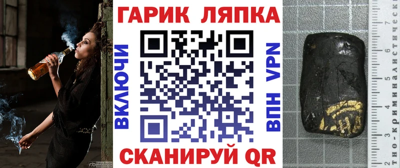Купить наркотик аптеки Пушкино Конопля  Амфетамин  Псилоцибиновые грибы  Cocaine  МДМА  ГАШИШ 