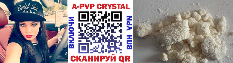 A-PVP СК КРИС  Пушкино 
