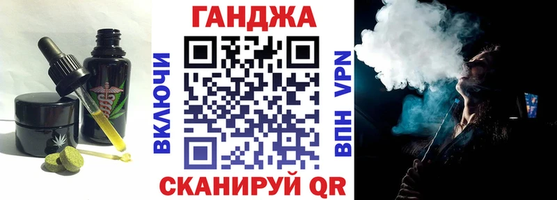 shop клад  блэк спрут ссылки  Пушкино  Cannafood конопля 
