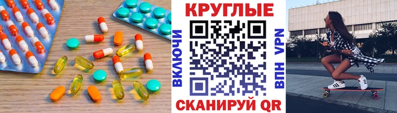 купить   Пушкино  Экстази 280 MDMA 