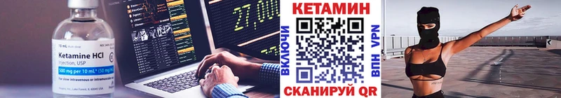 Кетамин ketamine  KRAKEN ссылка  Пушкино 
