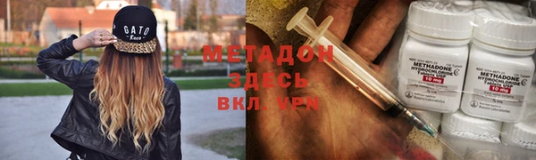 скорость mdpv Алзамай