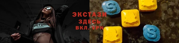 MESCALINE Гусь-Хрустальный