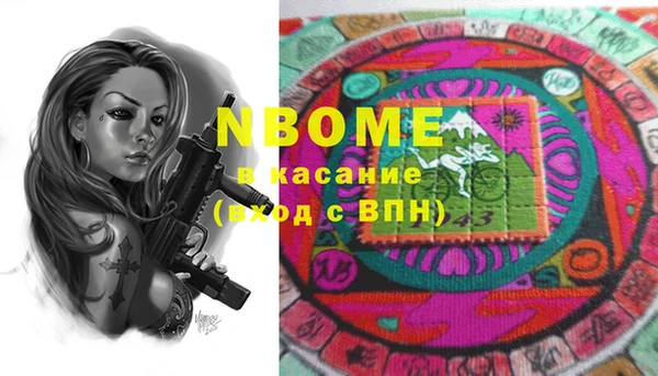 PSILOCYBIN Гусиноозёрск