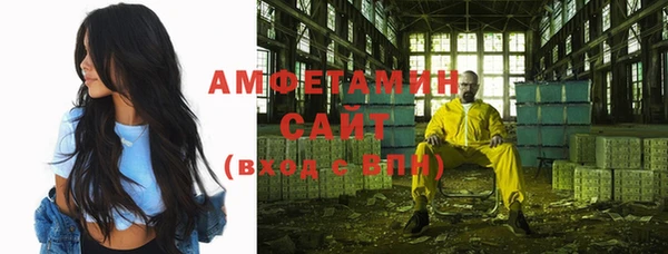 мескалин Зеленодольск