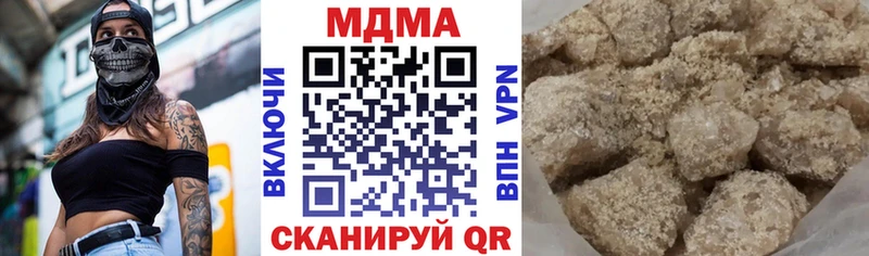 MDMA crystal  блэк спрут   Пушкино 