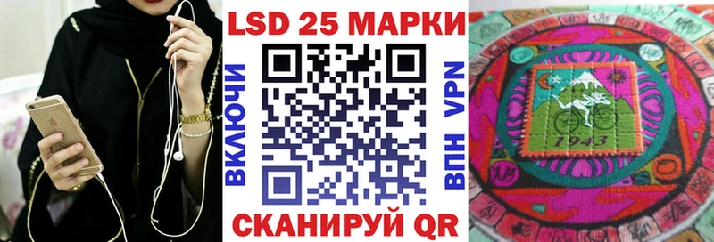 мега маркетплейс  Пушкино  Марки 25I-NBOMe 1,8мг 