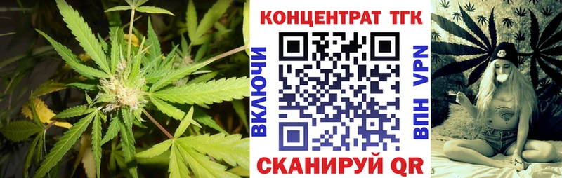 ТГК вейп с тгк  ОМГ ОМГ рабочий сайт  Пушкино 