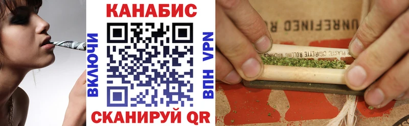 Канабис White Widow  блэк спрут маркетплейс  Пушкино  как найти закладки 